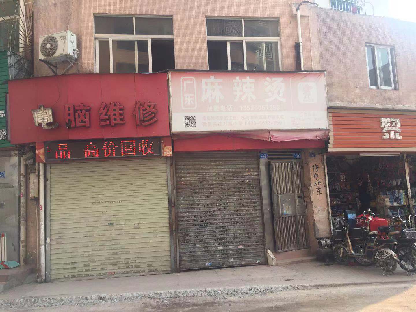 火災(zāi)后關(guān)門整頓.jpg 火災(zāi)后關(guān)門整頓.jpg