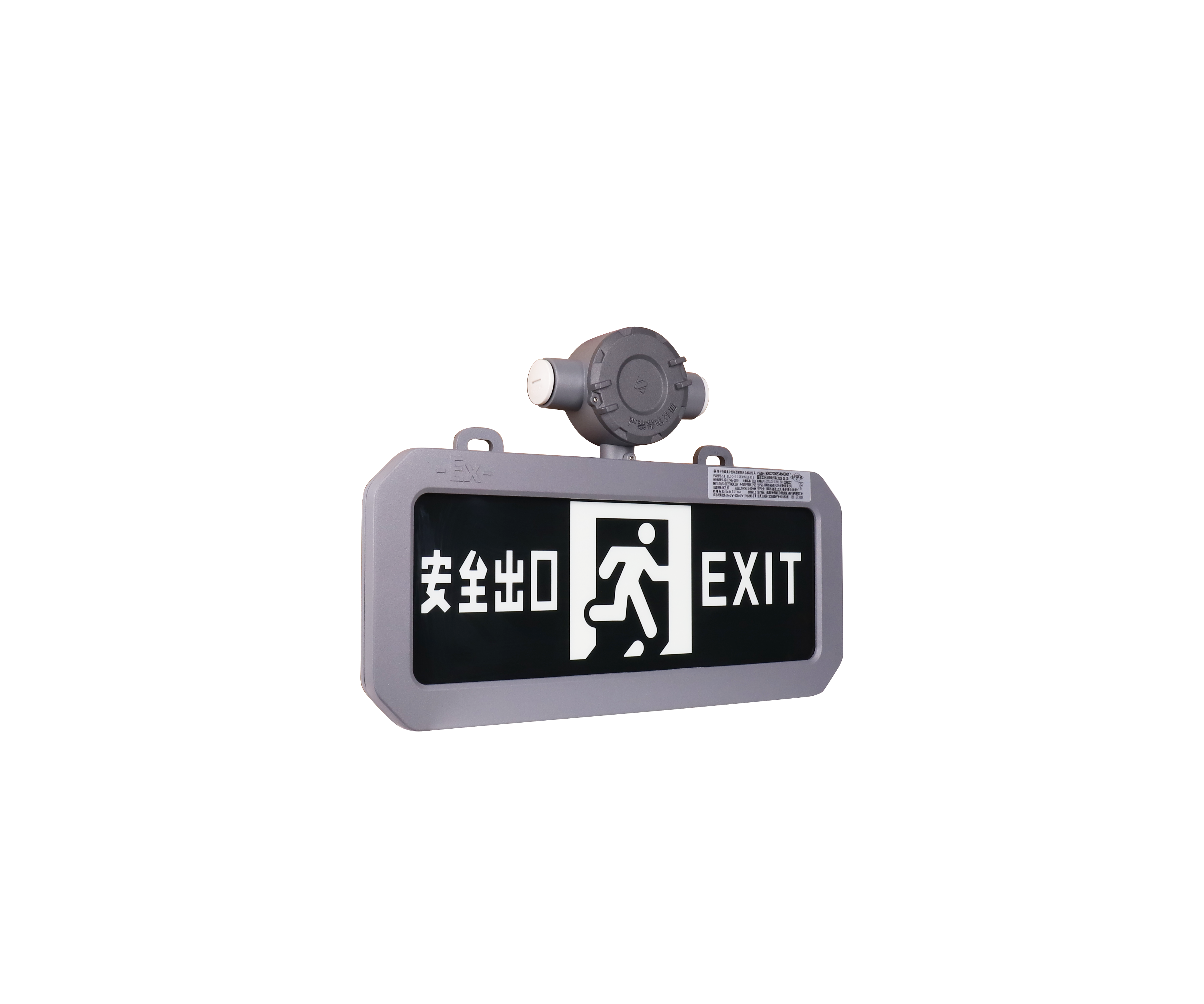 安全出口指示防爆標志燈具