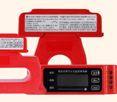 電氣火災(zāi)監(jiān)控系統(tǒng)廠家引領(lǐng)者高新投三江,筑牢消防防線為校園安全保駕護(hù)航