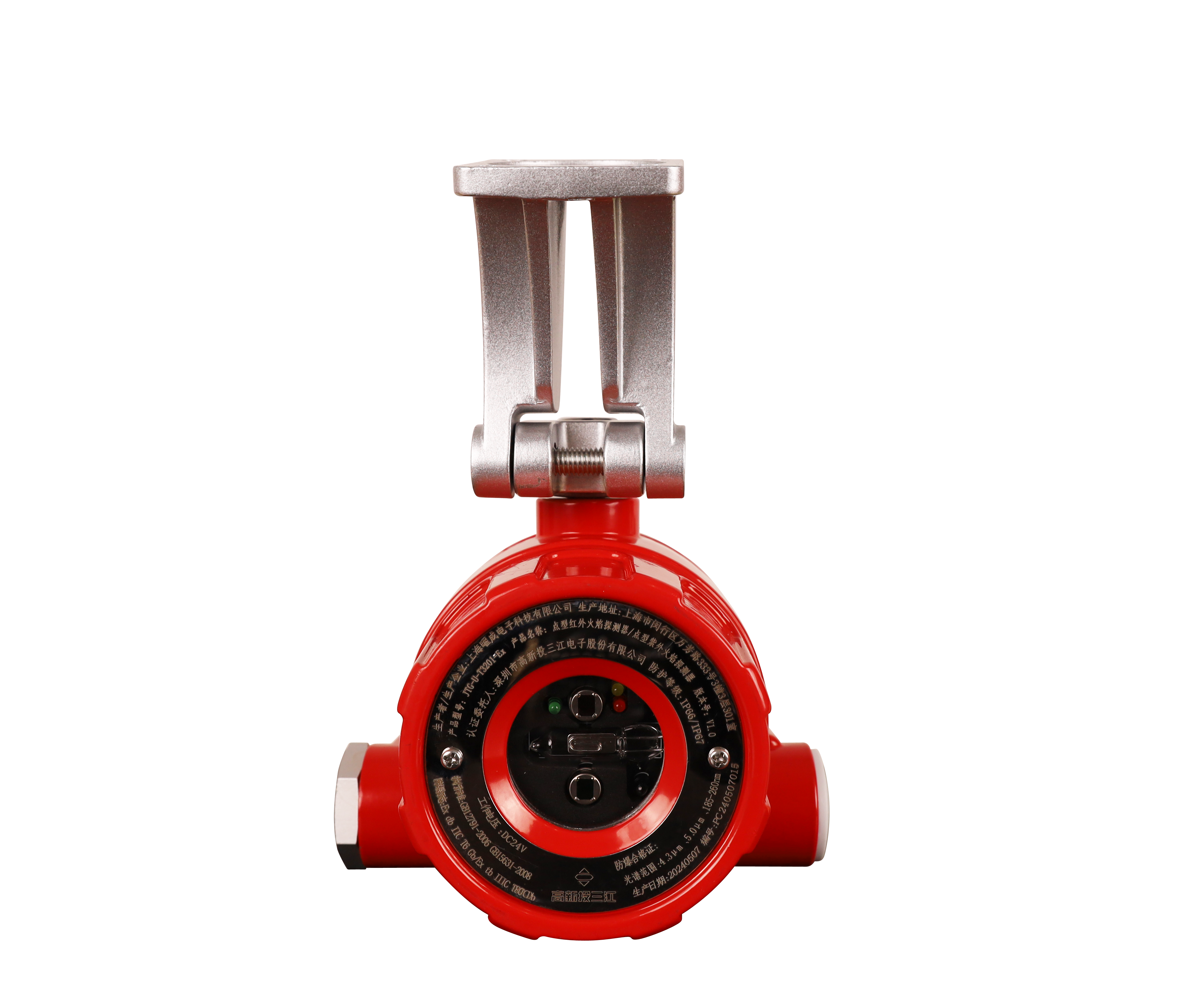 JTG-U-T3201-EX紅紫外復合火焰探測器
