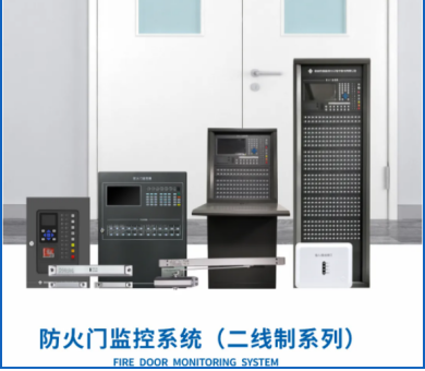 應急疏散系統廠家高新投三江,為構建安全和諧的社會環境持續貢獻力量