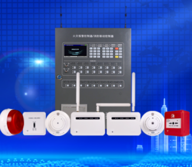 高新投三江無(wú)線火災(zāi)監(jiān)控報(bào)警系統(tǒng),為公共場(chǎng)所筑起一道堅(jiān)實(shí)的“防火墻”